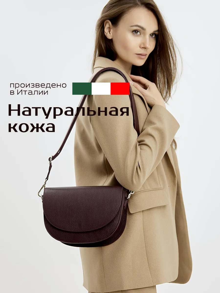 Сумка кросс-боди Vera Pelle натуральная кожа красный купить,NaN