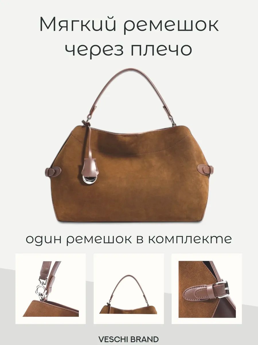 Мини-сумка VESCHI натуральная кожа коричневый купить,NaN