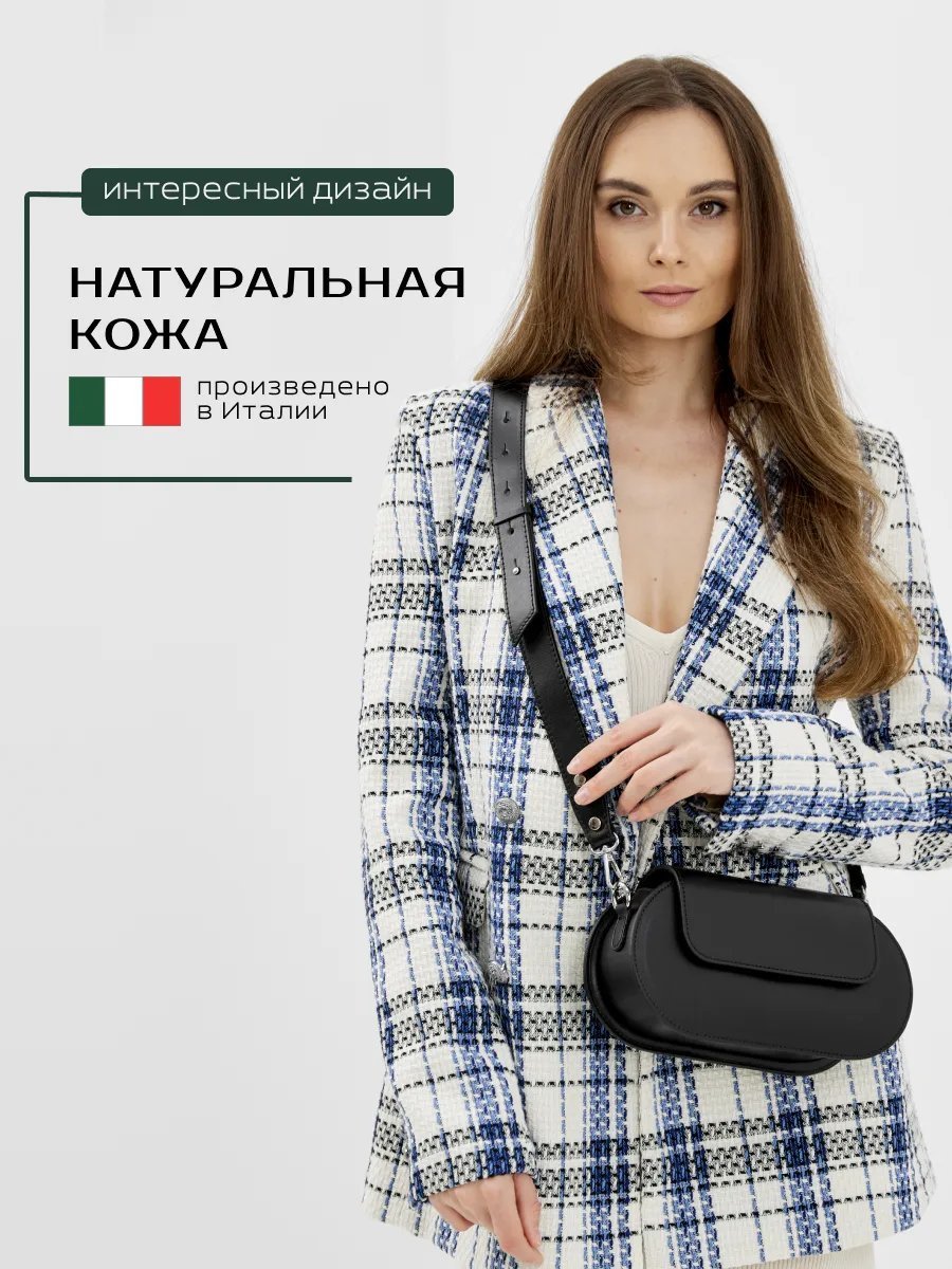Сумка багет Vera Pelle натуральная кожа черный купить,NaN