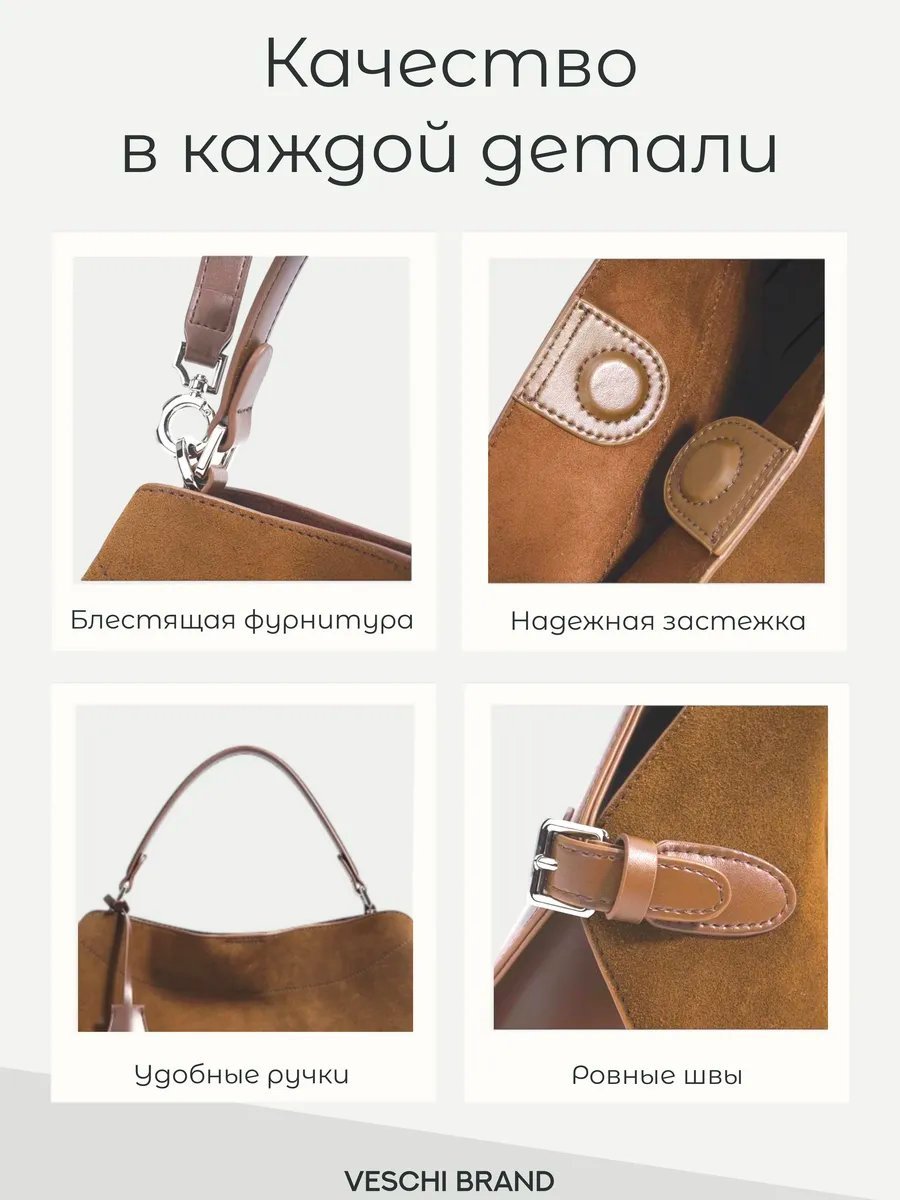 Мини-сумка VESCHI натуральная кожа коричневый купить,NaN