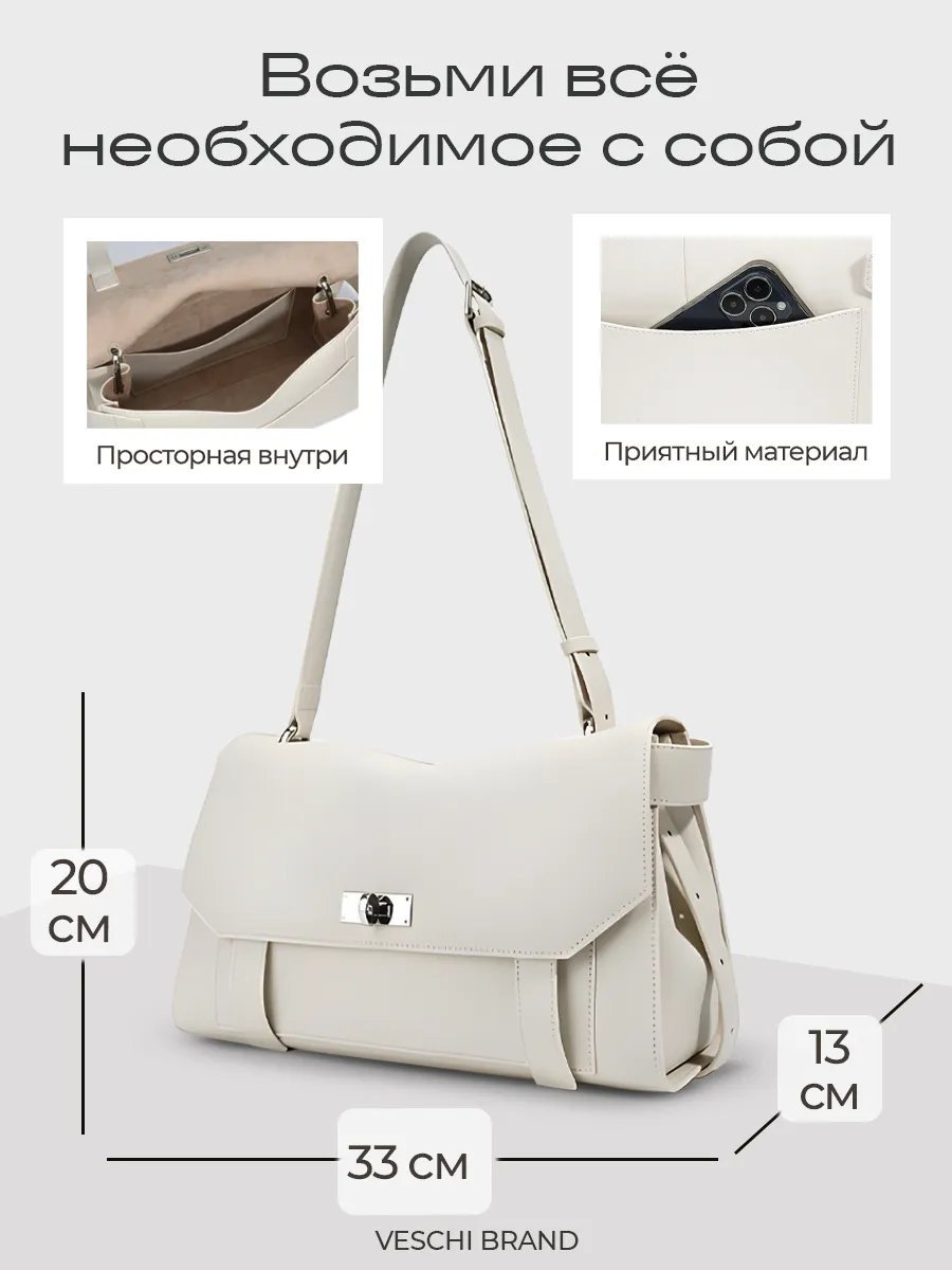 Мини-сумка VESCHI натуральная кожа бежевый купить,NaN