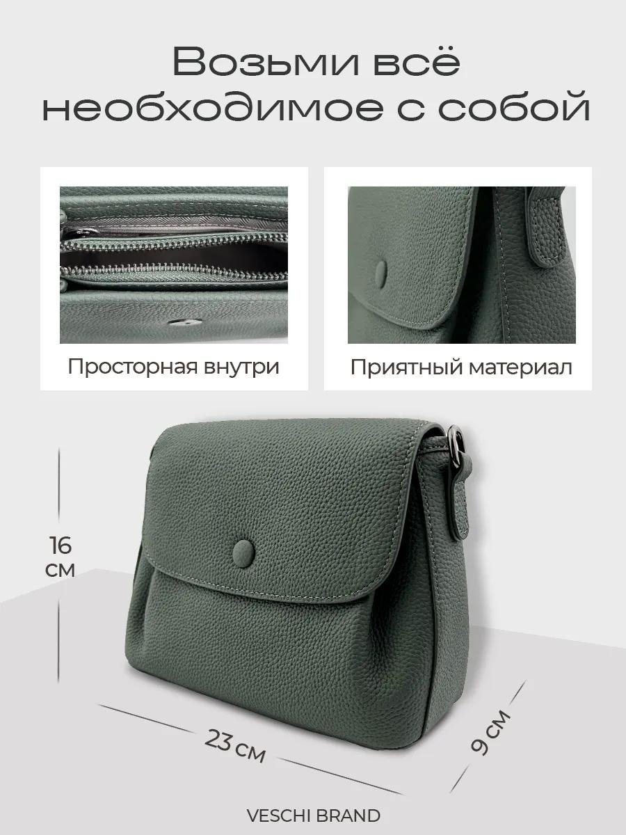 Комплект VESCHI нейлон зеленый купить,NaN