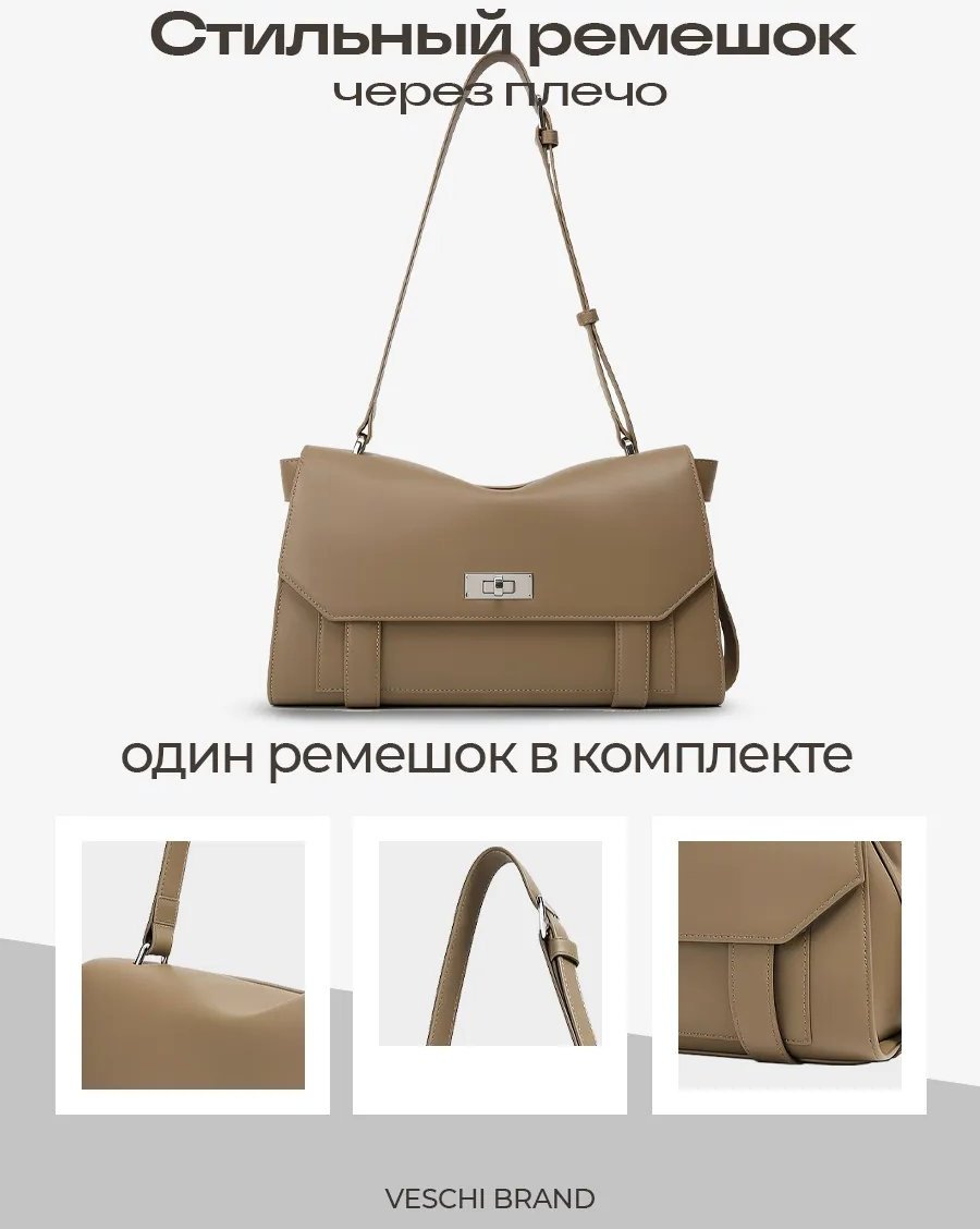 Мини-сумка VESCHI натуральная кожа коричневый купить,NaN