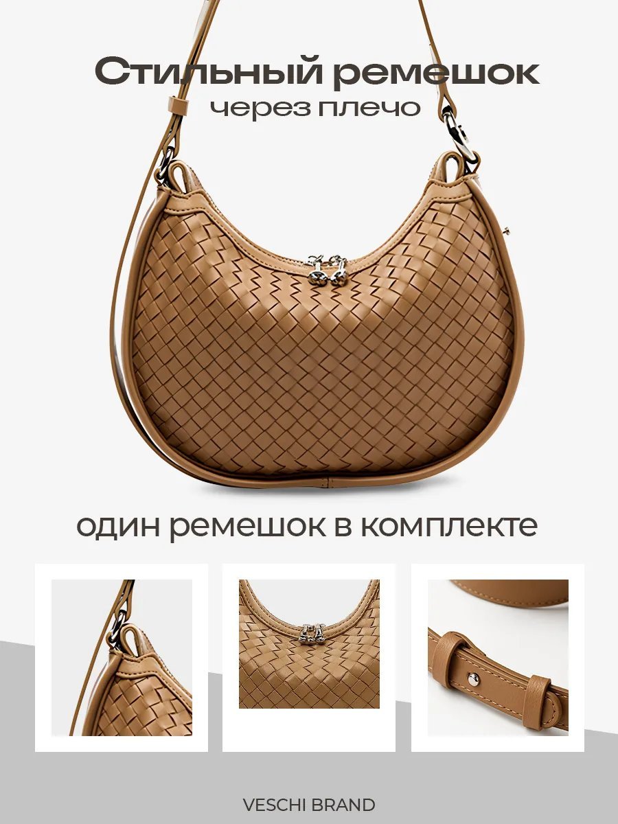 Мини-сумка VESCHI натуральная кожа коричневый купить,NaN