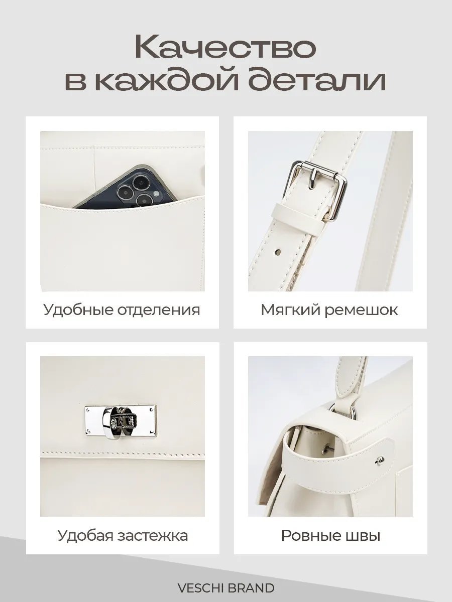 Мини-сумка VESCHI натуральная кожа бежевый купить,NaN