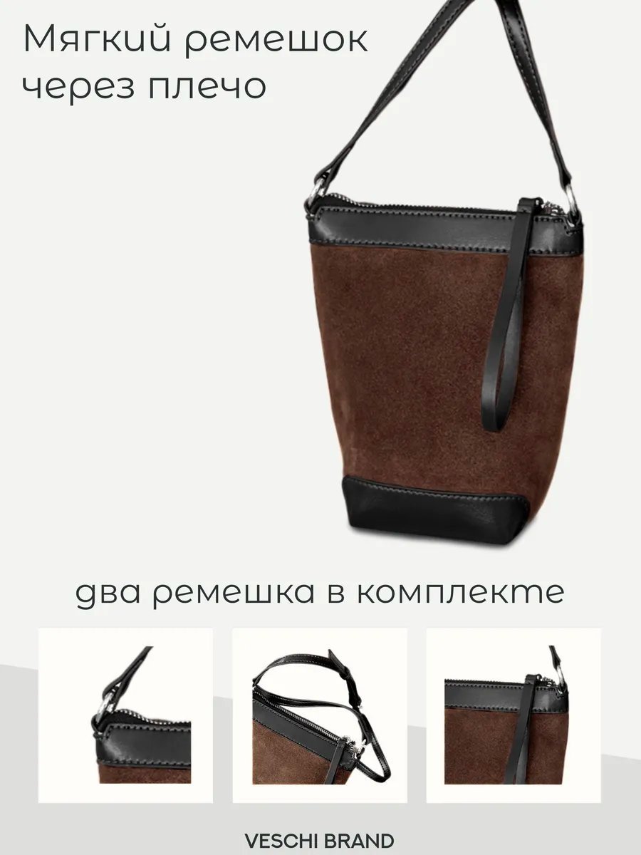 Мини-сумка VESCHI натуральная кожа черный купить,NaN