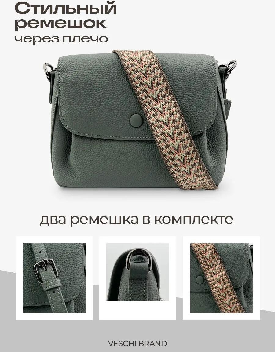 Комплект VESCHI нейлон зеленый купить,NaN