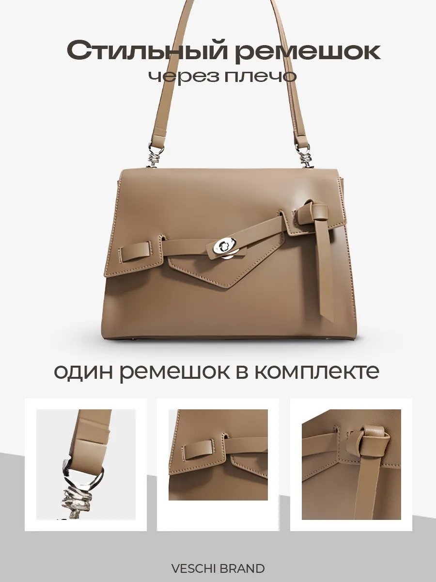 Мини-сумка VESCHI натуральная кожа бежевый купить,NaN
