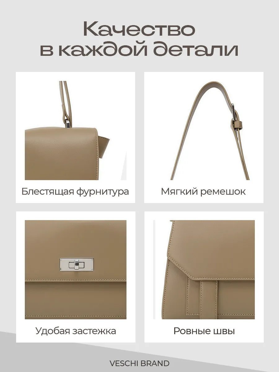 Мини-сумка VESCHI натуральная кожа коричневый купить,NaN