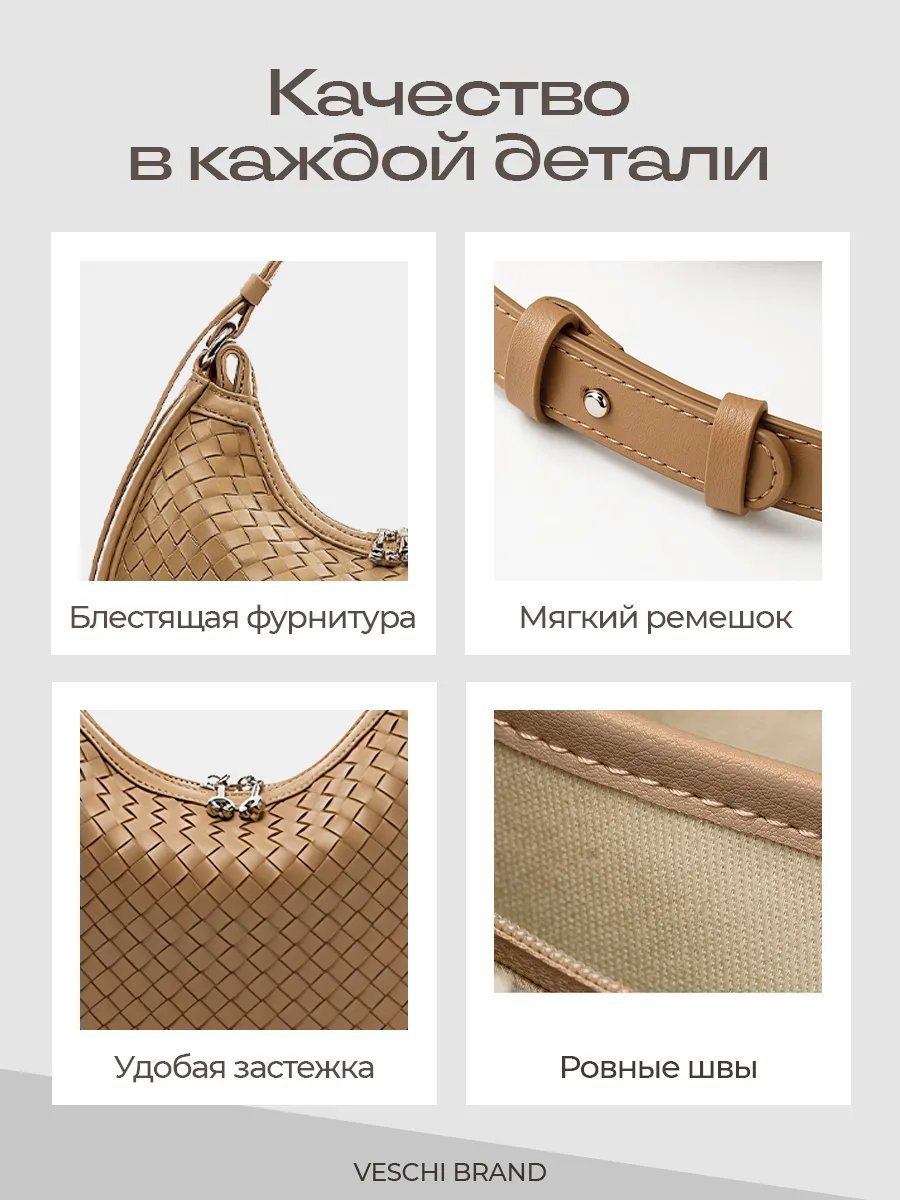 Мини-сумка VESCHI натуральная кожа коричневый купить,NaN