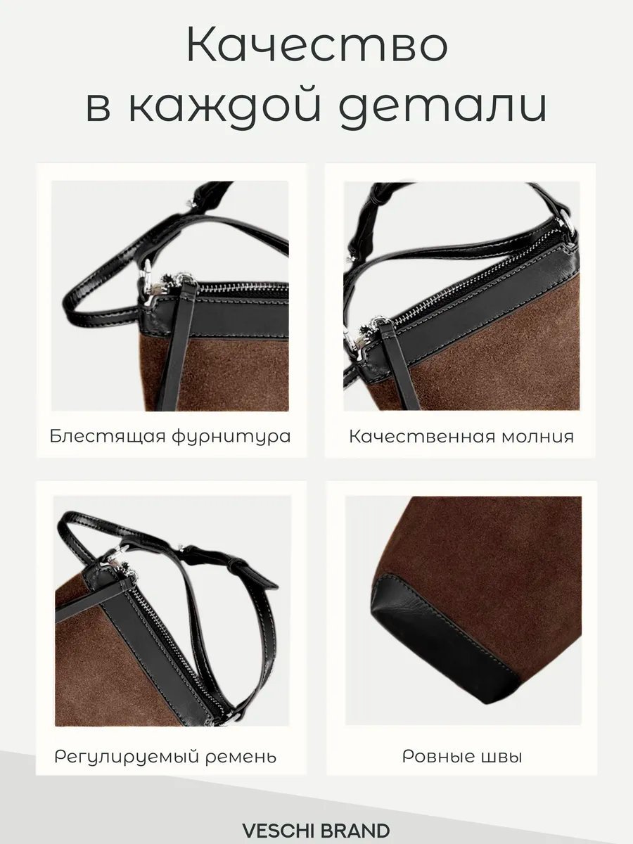 Мини-сумка VESCHI натуральная кожа черный купить,NaN