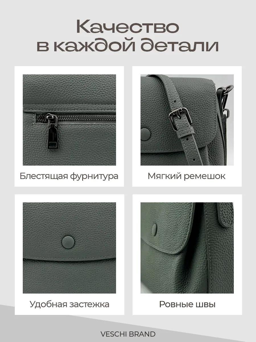 Комплект VESCHI нейлон зеленый купить,NaN