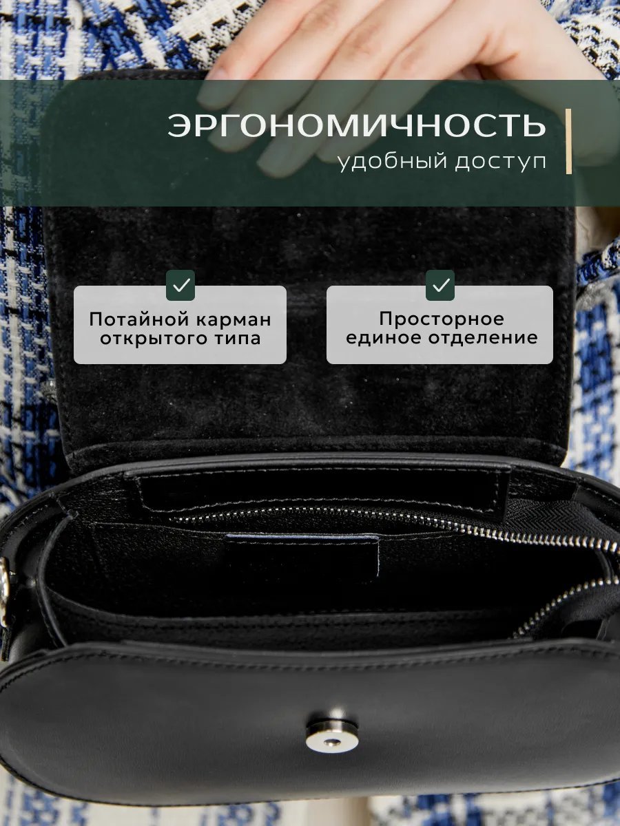Сумка багет Vera Pelle натуральная кожа черный купить,NaN