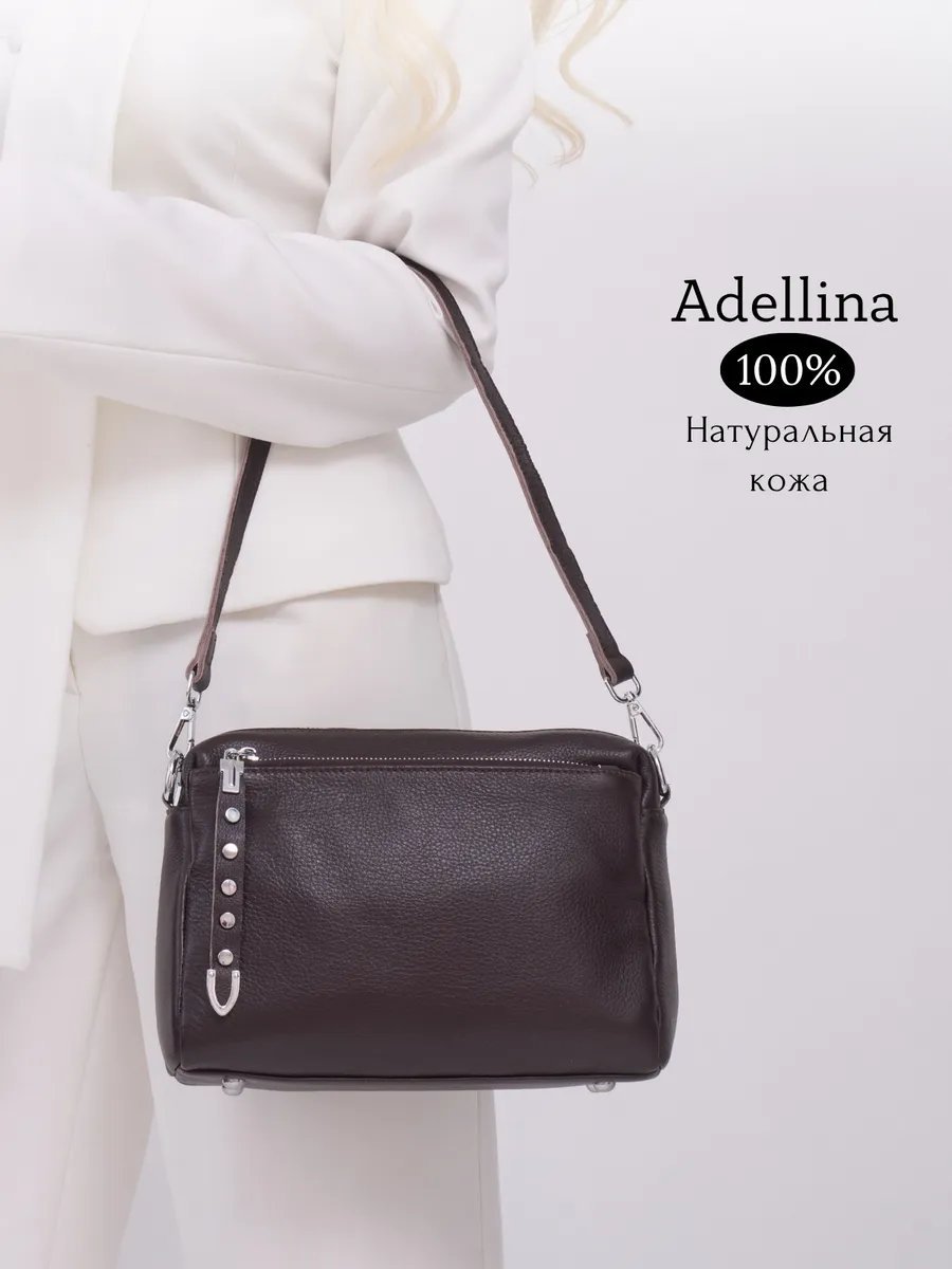 Мини-сумка Adellina натуральная кожа коричневый купить,NaN
