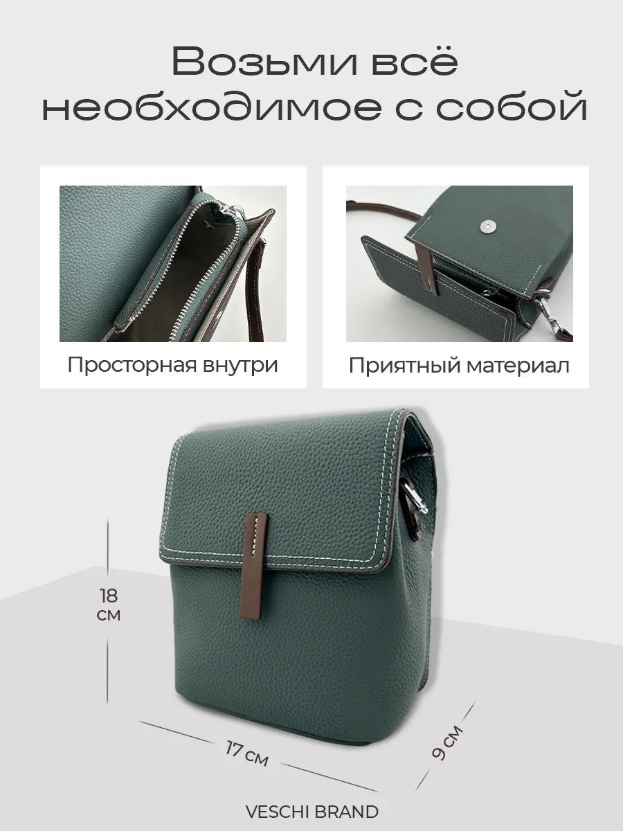 Мини-сумка VESCHI натуральная кожа зеленый купить,NaN