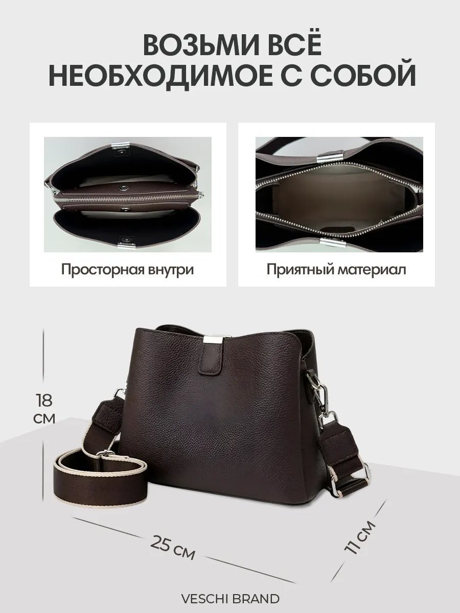 Мини-сумка VESCHI натуральная кожа коричневый купить,NaN
