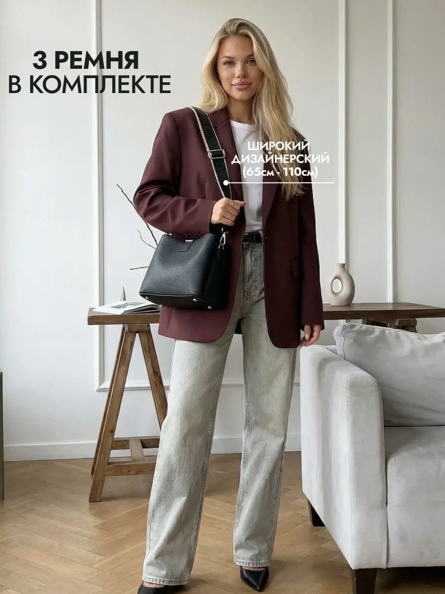 Сумка кросс-боди ULISIA натуральная кожа черный купить,NaN