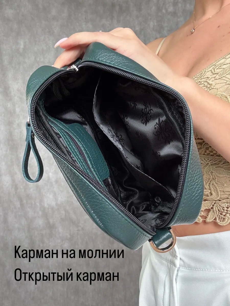 Сумка кросс-боди Baro натуральная кожа зеленый купить,NaN