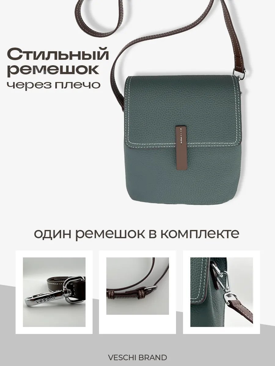 Мини-сумка VESCHI натуральная кожа зеленый купить,NaN