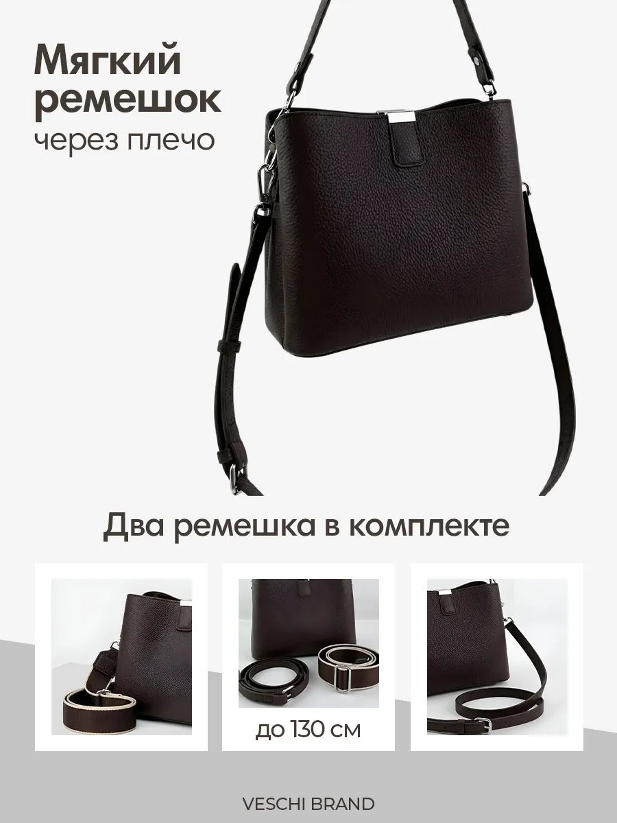 Мини-сумка VESCHI натуральная кожа коричневый купить,NaN