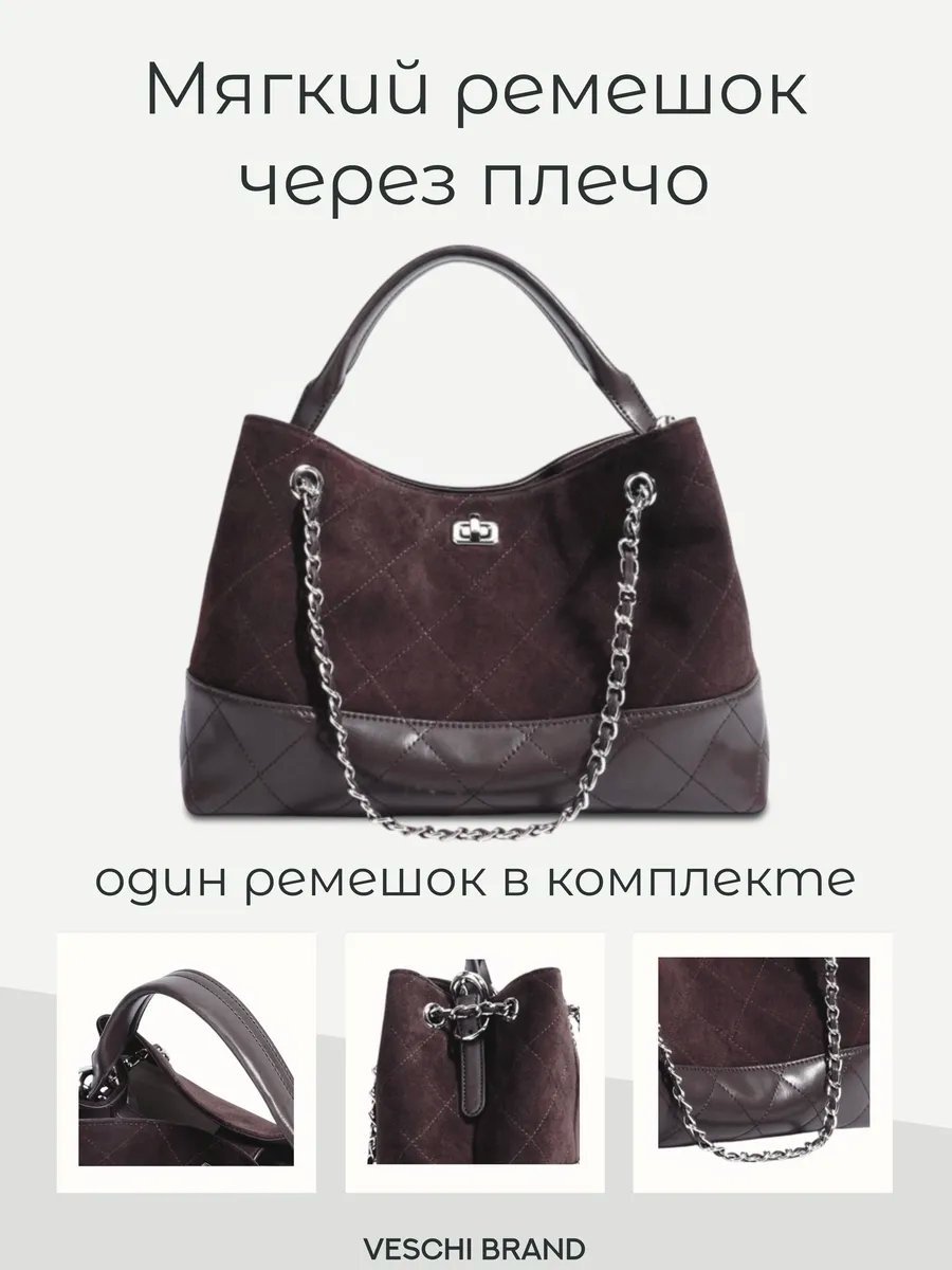 Мини-сумка VESCHI натуральная кожа коричневый купить,NaN