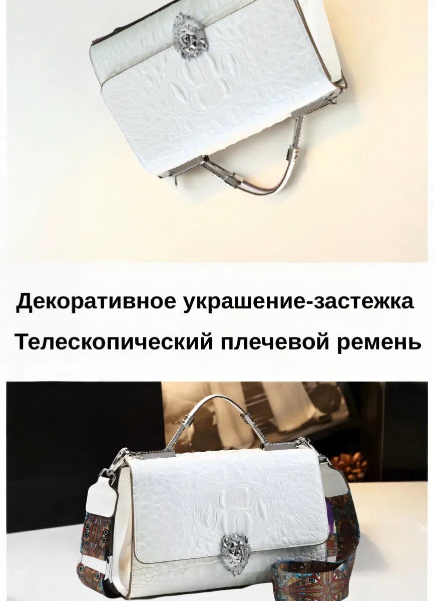 Мини-сумка натуральная кожа белый купить,NaN
