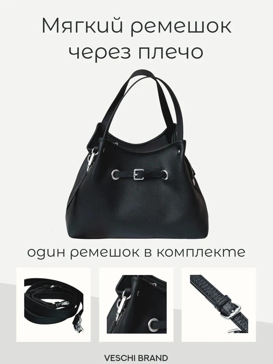 Комплект VESCHI текстиль черный купить,NaN