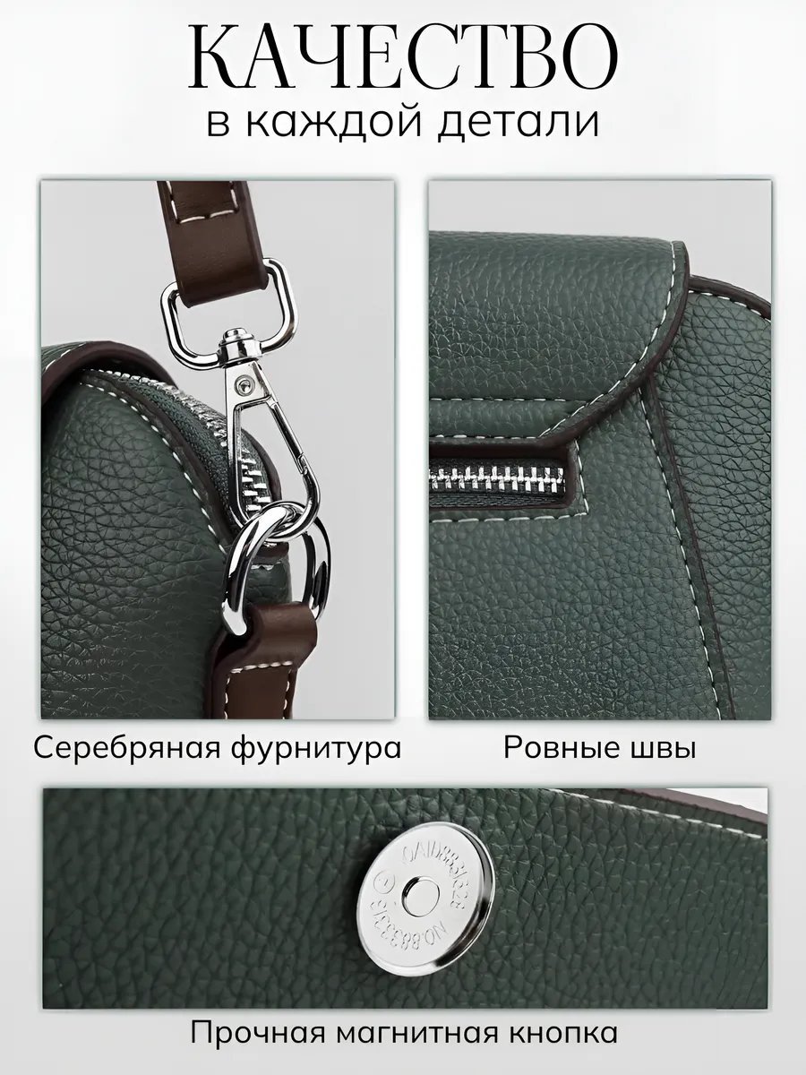 Сумка кросс-боди Buy Toys натуральная кожа зеленый купить,NaN