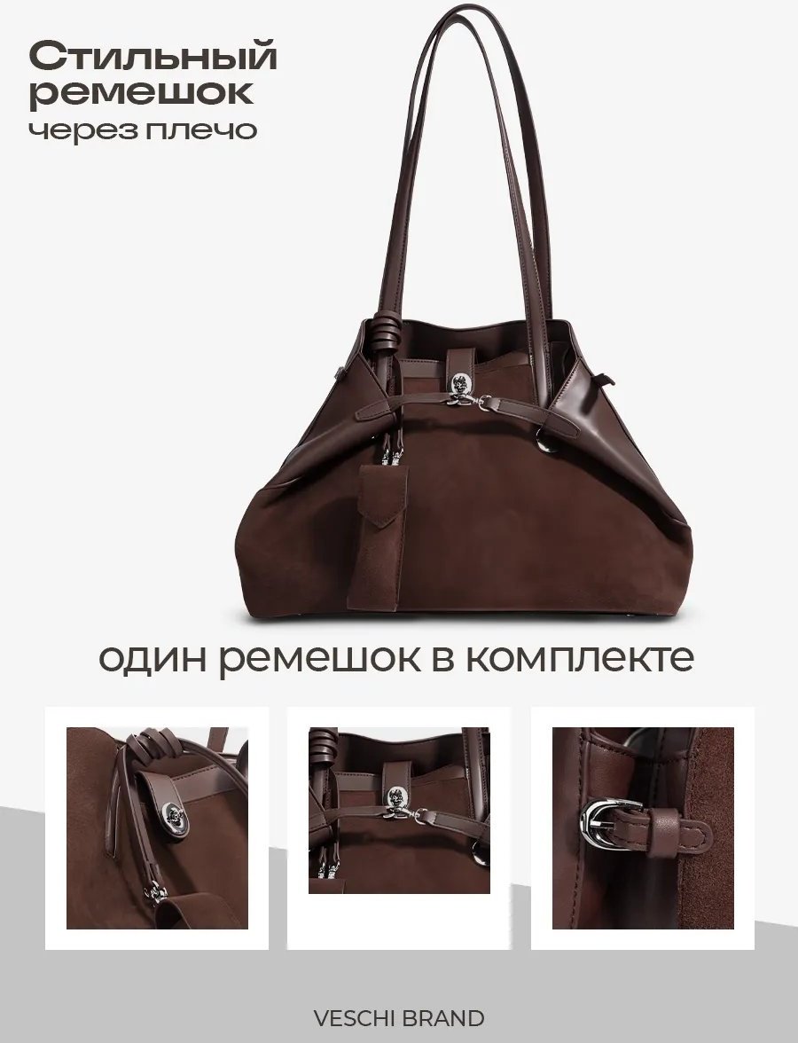 Мини-сумка VESCHI натуральная кожа коричневый купить,NaN