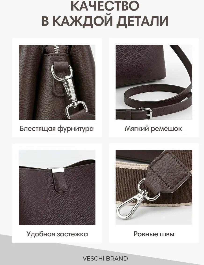 Мини-сумка VESCHI натуральная кожа коричневый купить,NaN