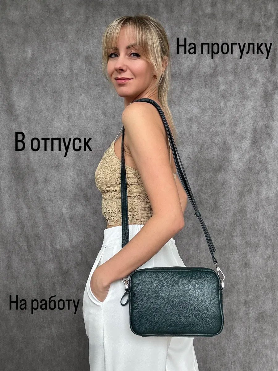 Сумка кросс-боди Baro натуральная кожа зеленый купить,NaN