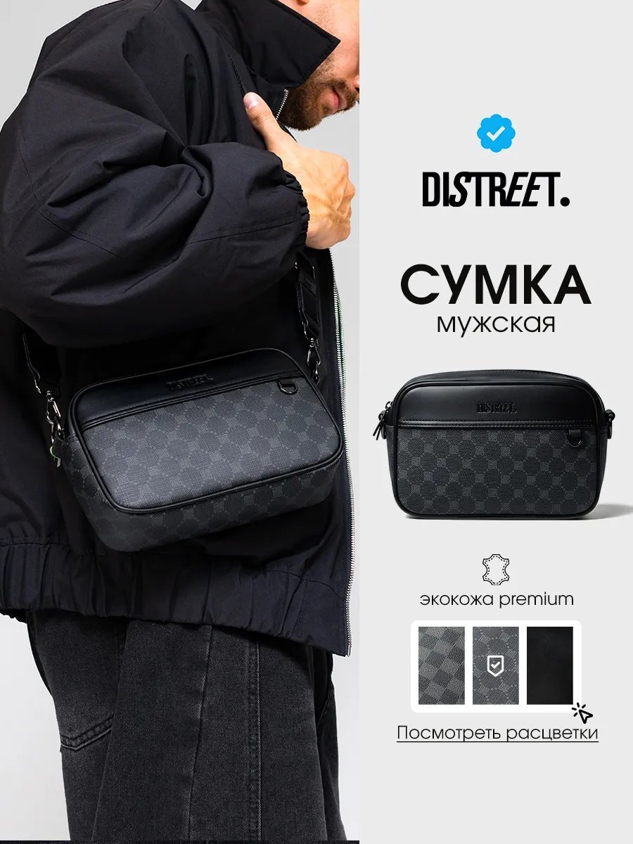 Сумка кросс-боди Distreet. экокожа черный купить,NaN