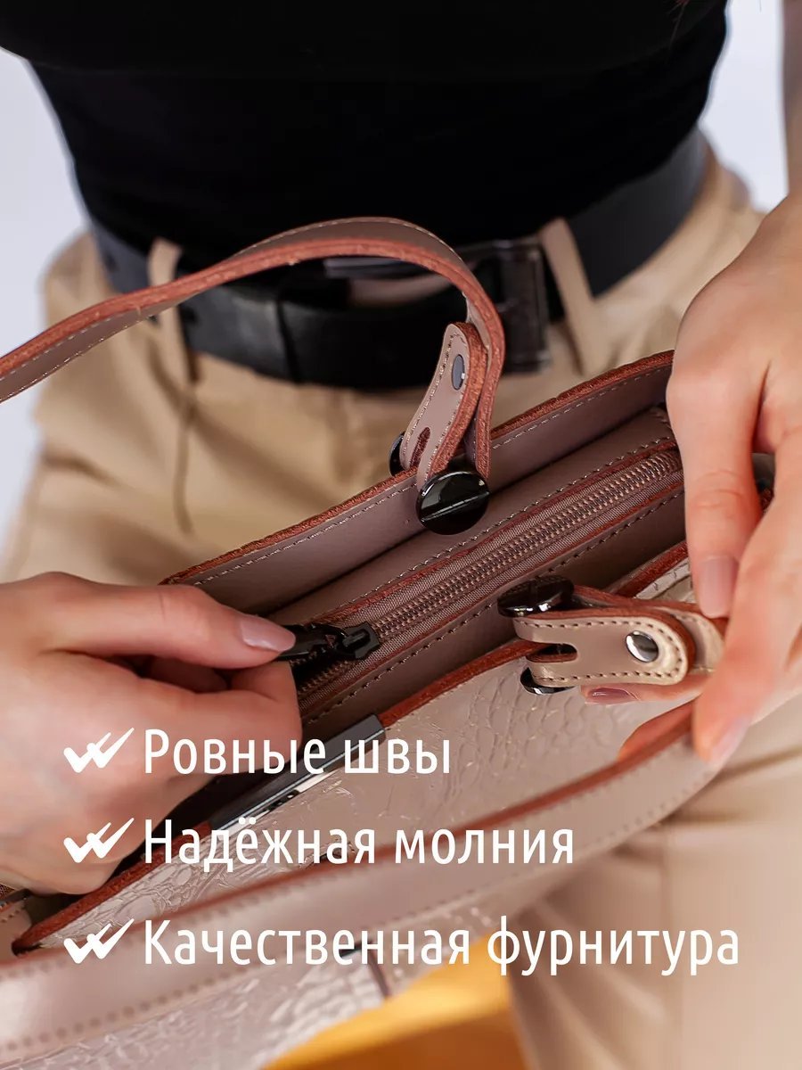 Сумка кросс-боди Bags.nnov натуральная кожа розовый купить,NaN