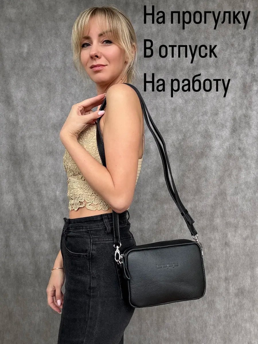Сумка кросс-боди Baro натуральная кожа черный купить,NaN