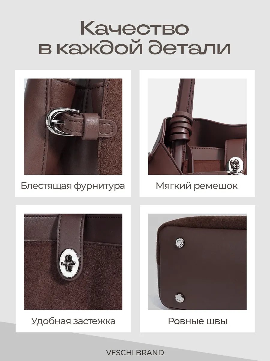 Мини-сумка VESCHI натуральная кожа коричневый купить,NaN