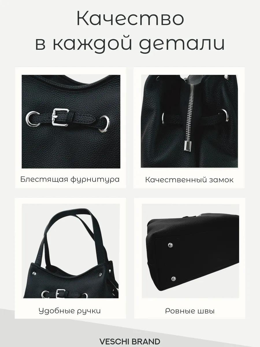 Комплект VESCHI текстиль черный купить,NaN