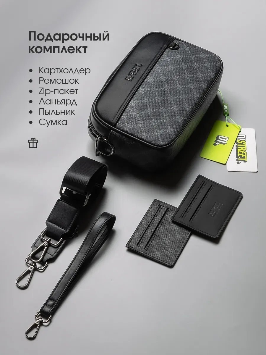 Сумка кросс-боди Distreet. экокожа черный купить,NaN