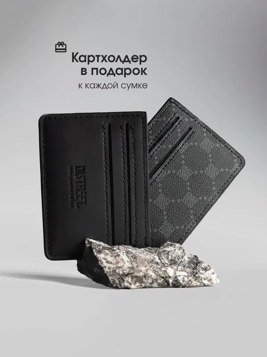 Сумка кросс-боди Distreet. экокожа черный купить,NaN