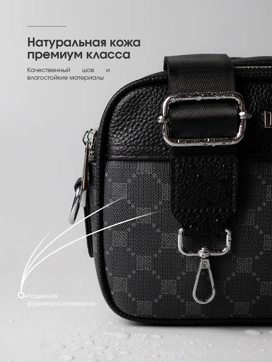 Сумка кросс-боди Distreet. натуральная кожа черный купить,NaN