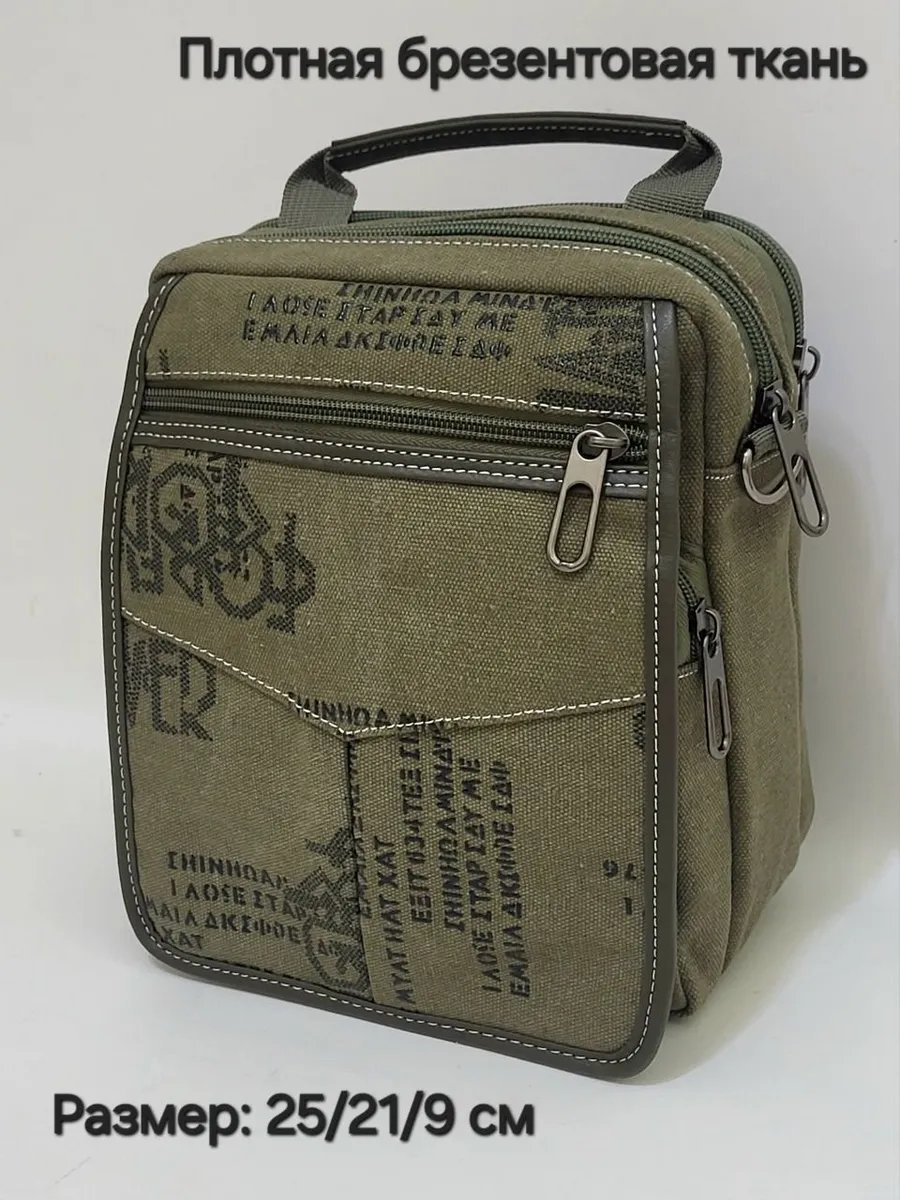 Мини-сумка Leather Goods SV оксфорд зеленый купить,NaN