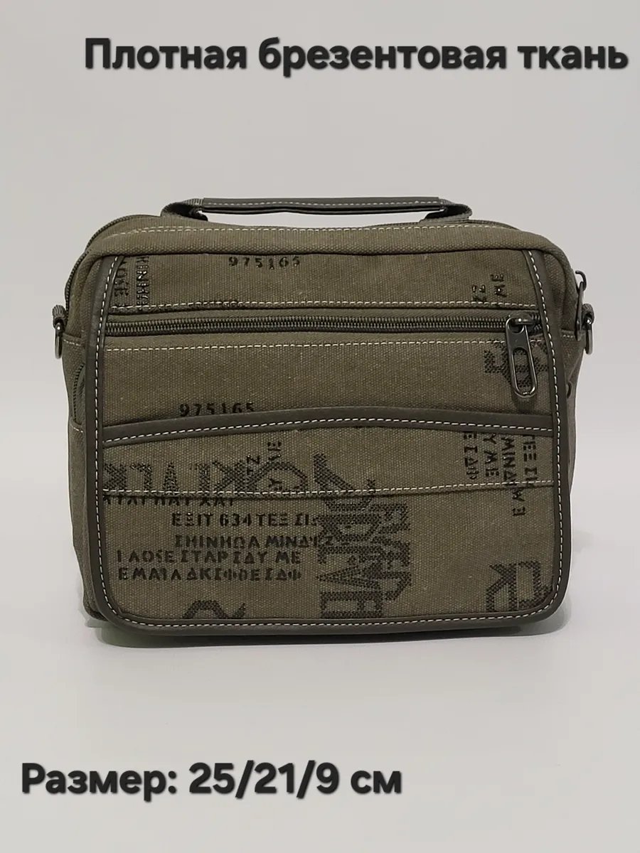 Мини-сумка Leather Goods SV оксфорд зеленый купить,NaN