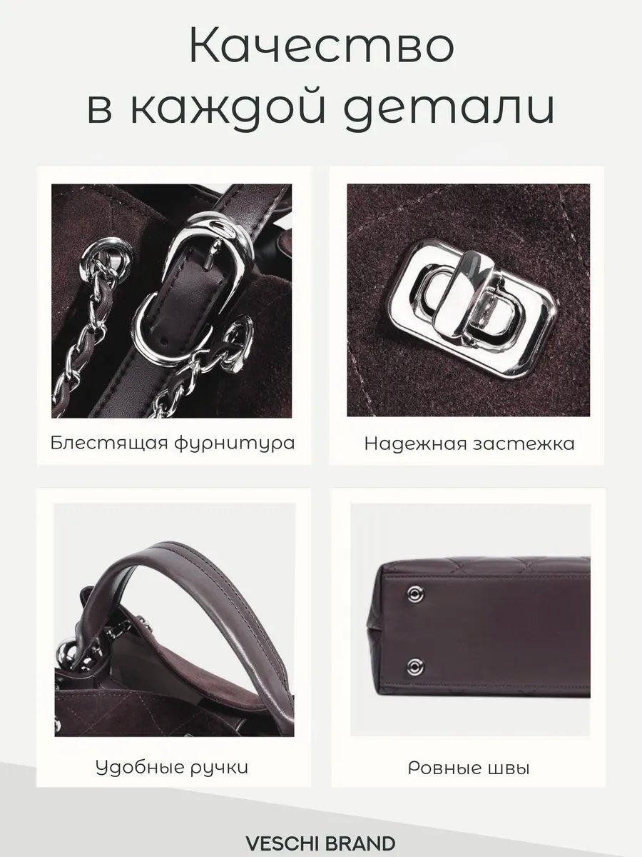 Мини-сумка VESCHI натуральная кожа коричневый купить,NaN
