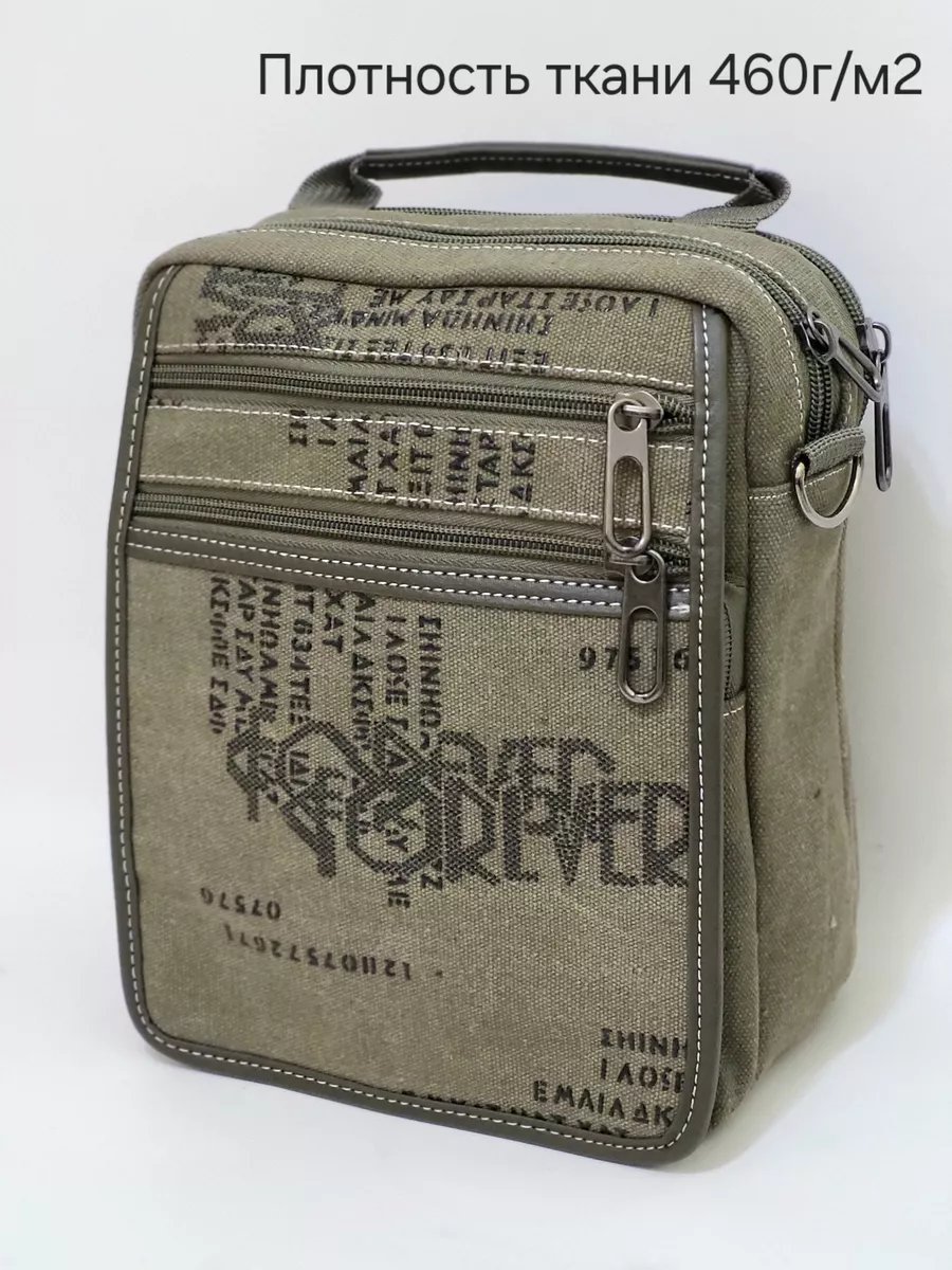 Мини-сумка Leather Goods SV оксфорд зеленый купить,NaN