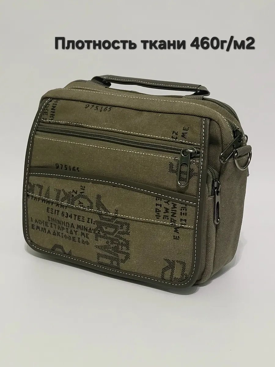 Мини-сумка Leather Goods SV оксфорд зеленый купить,NaN
