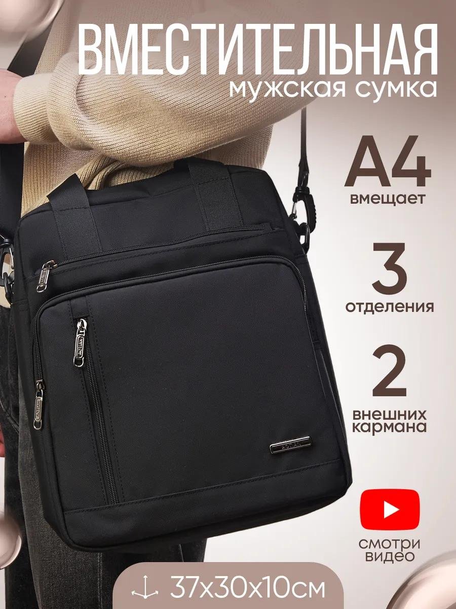Комплект полиэстер черный купить,NaN