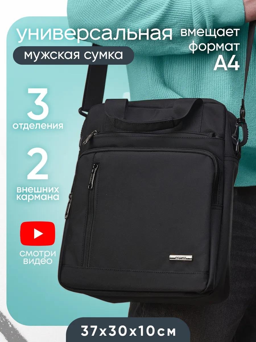 Комплект полиэстер черный купить,NaN