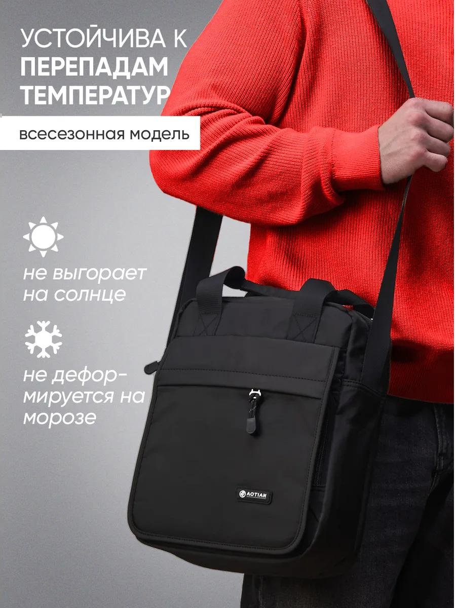 Комплект полиэстер черный купить,NaN