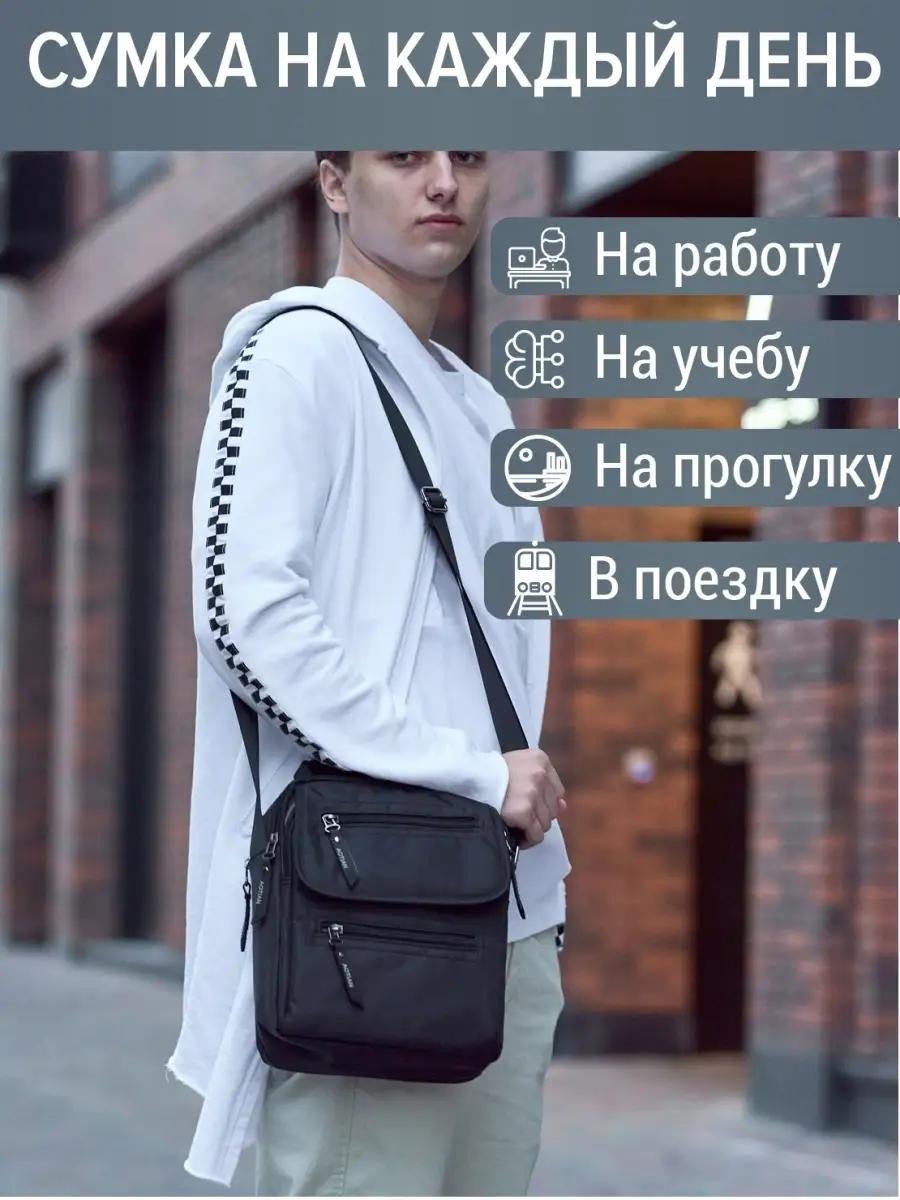Комплект полиэстер черный купить,NaN