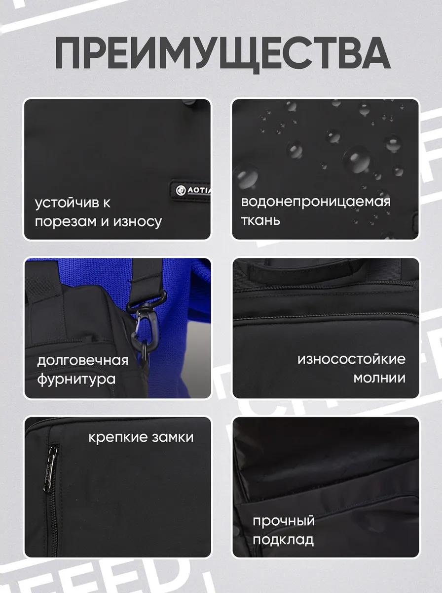 Комплект полиэстер черный купить,NaN