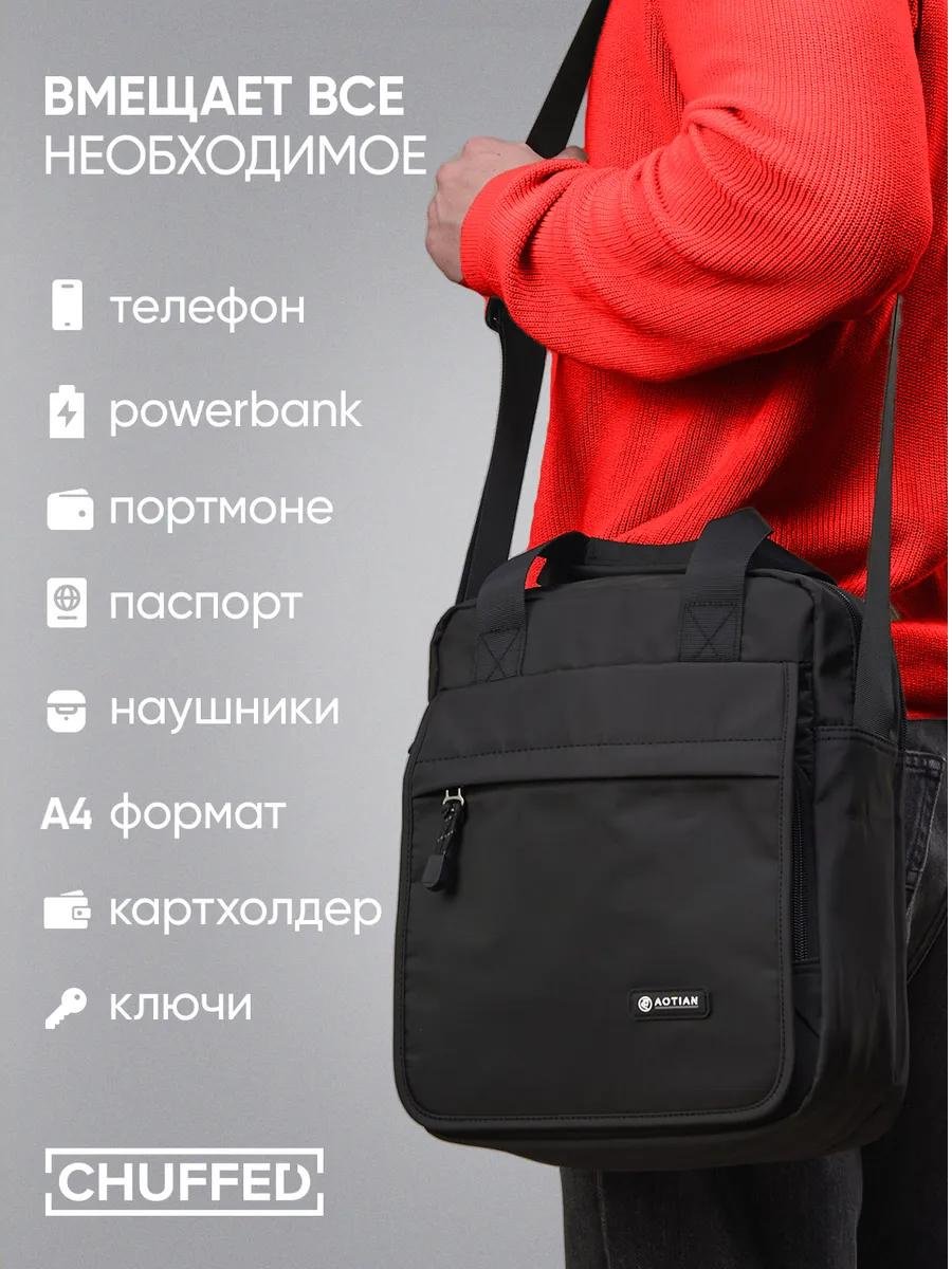 Комплект полиэстер черный купить,NaN